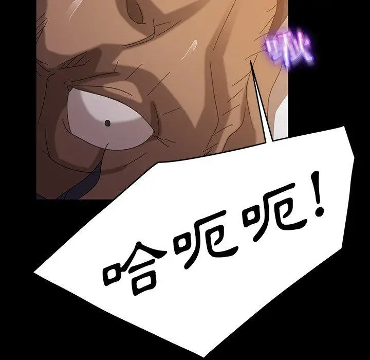 漫画《隔壁老金》第19话第107张图