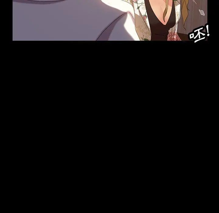 漫画《隔壁老金》第19话第115张图