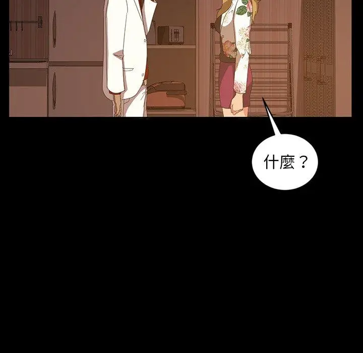 漫画《隔壁老金》第19话第127张图