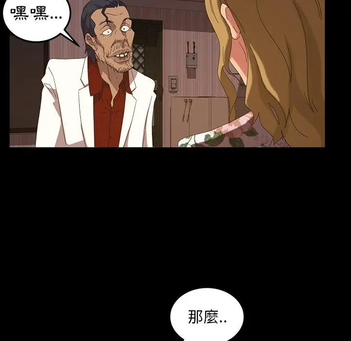 漫画《隔壁老金》第19话第133张图