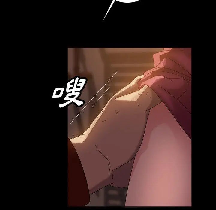 漫画《隔壁老金》第19话第134张图