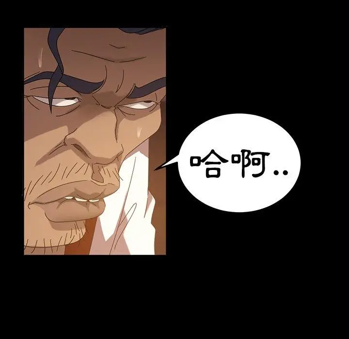 漫画《隔壁老金》第19话第149张图
