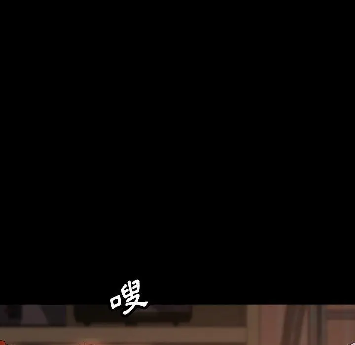 漫画《隔壁老金》第19话第150张图