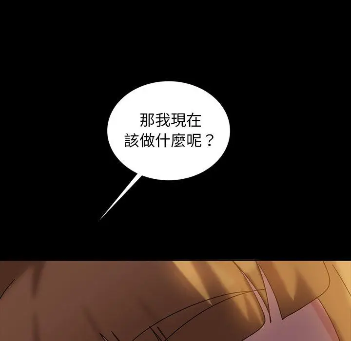 漫画《隔壁老金》第19话第157张图