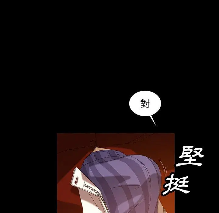 漫画《隔壁老金》第19话第16张图