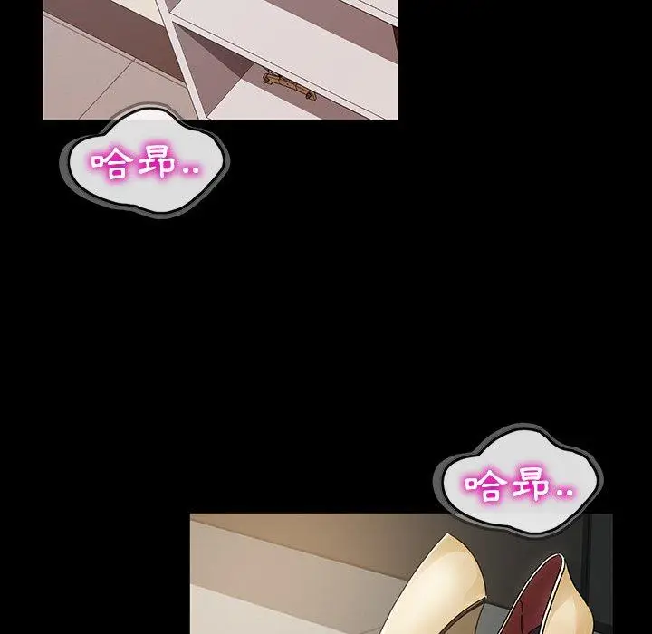 漫画《隔壁老金》第19话第161张图