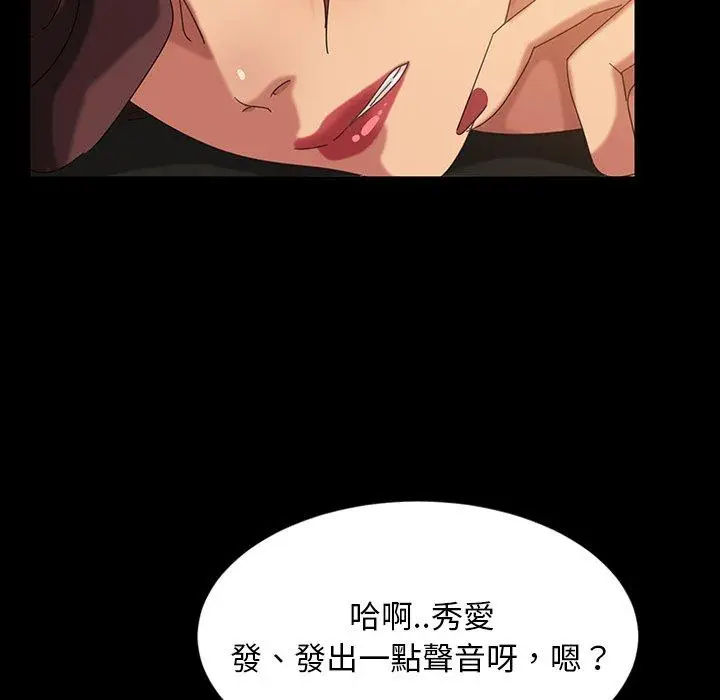 漫画《隔壁老金》第19话第169张图