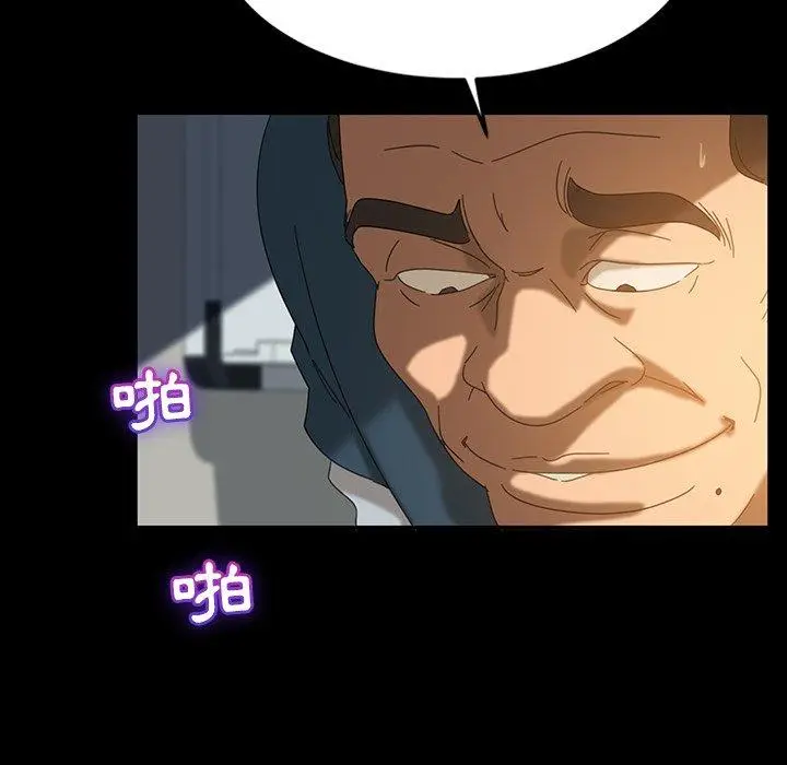 漫画《隔壁老金》第19话第170张图