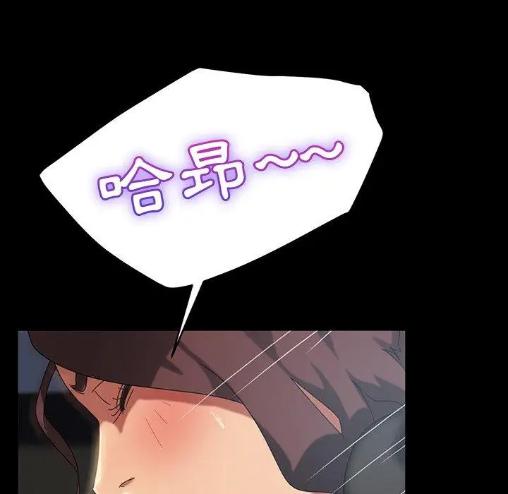 漫画《隔壁老金》第19话第176张图