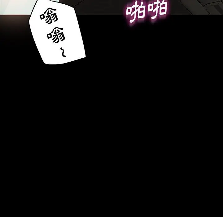 漫画《隔壁老金》第19话第182张图
