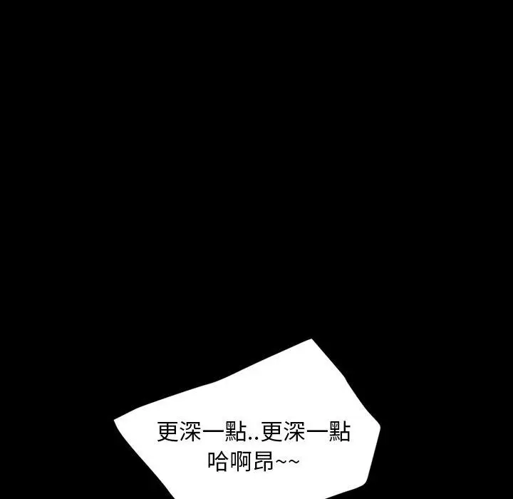 漫画《隔壁老金》第19话第183张图