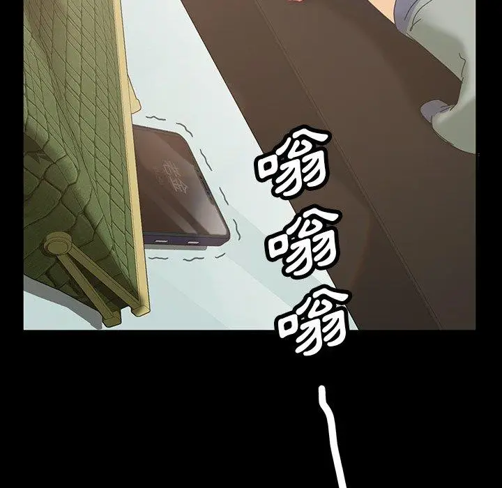漫画《隔壁老金》第19话第185张图