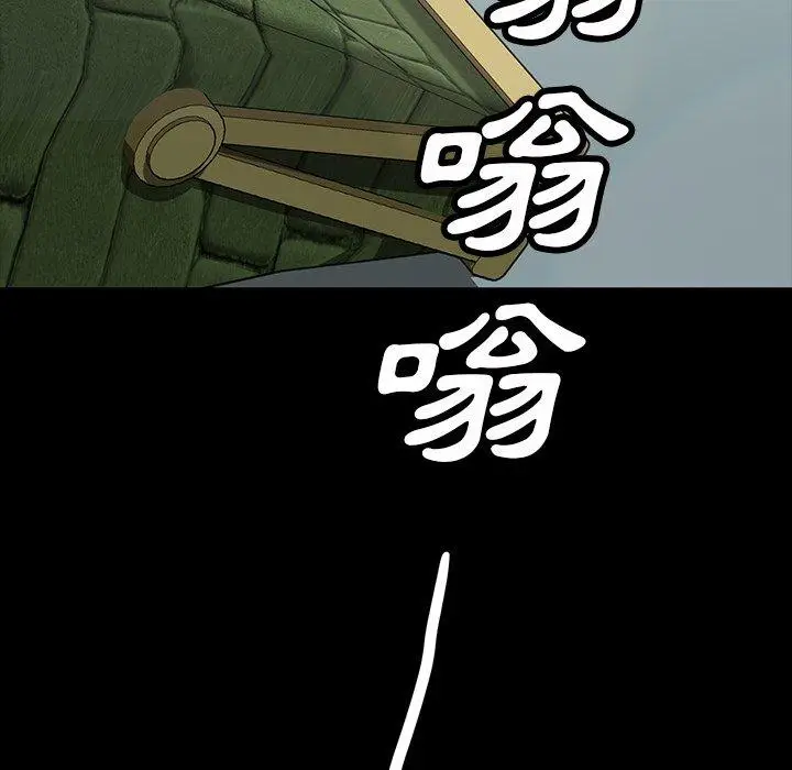 漫画《隔壁老金》第19话第191张图