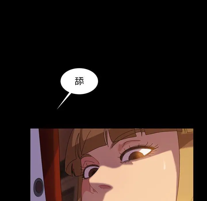 漫画《隔壁老金》第19话第56张图