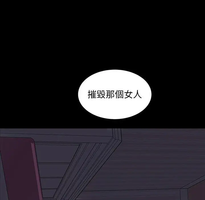 漫画《隔壁老金》第19话第7张图