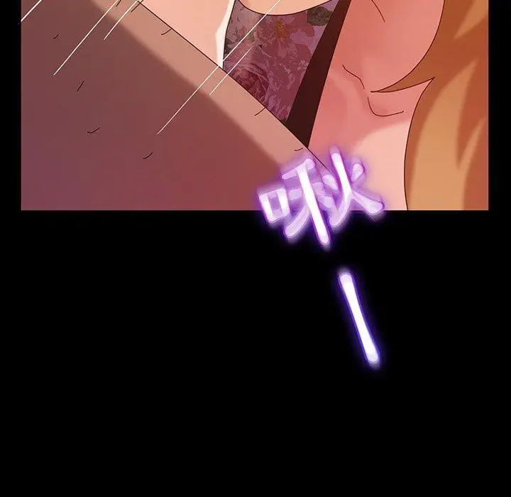 漫画《隔壁老金》第19话第71张图