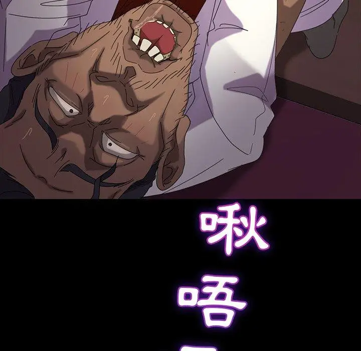 漫画《隔壁老金》第19话第75张图