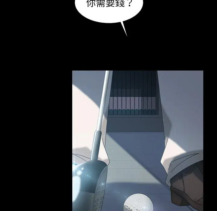 漫画《隔壁老金》第19话第80张图