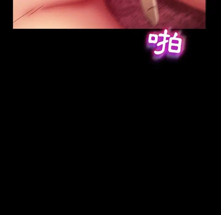 漫画《隔壁老金》第39话第100张图