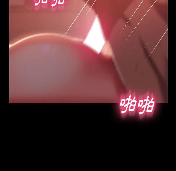 漫画《隔壁老金》第39话第121张图