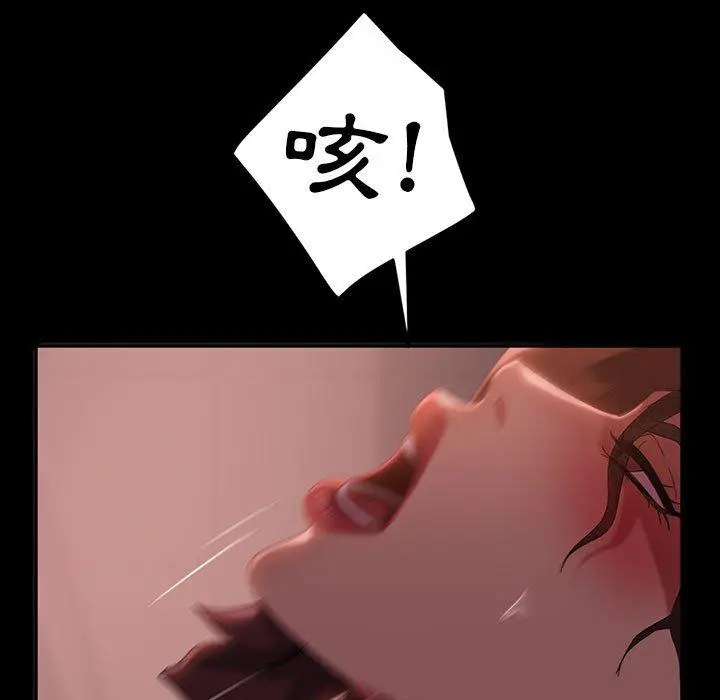 漫画《隔壁老金》第39话第125张图