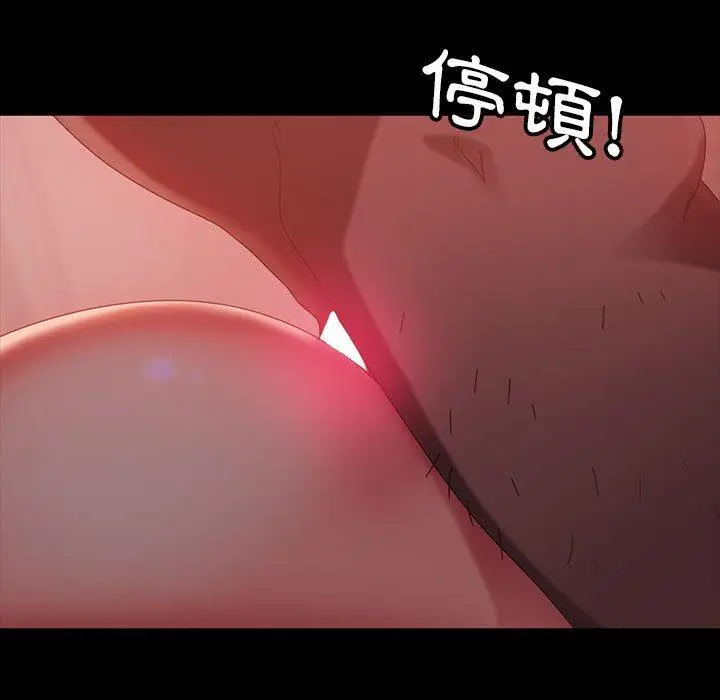 漫画《隔壁老金》第39话第127张图