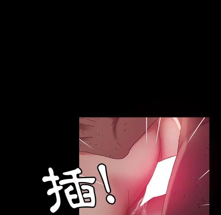 漫画《隔壁老金》第39话第135张图
