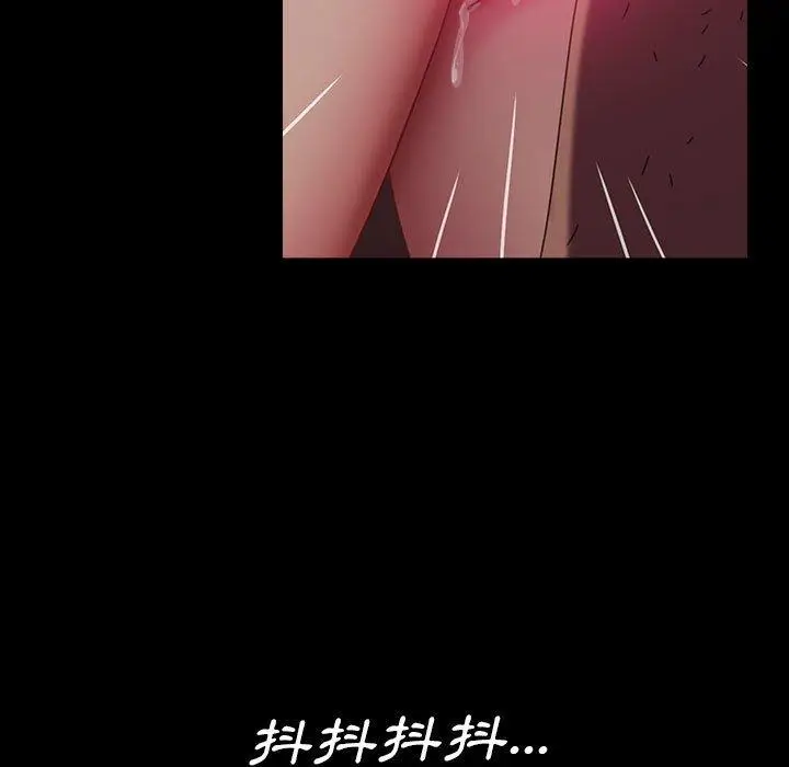 漫画《隔壁老金》第39话第136张图