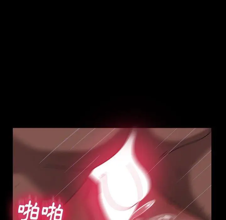 漫画《隔壁老金》第39话第146张图