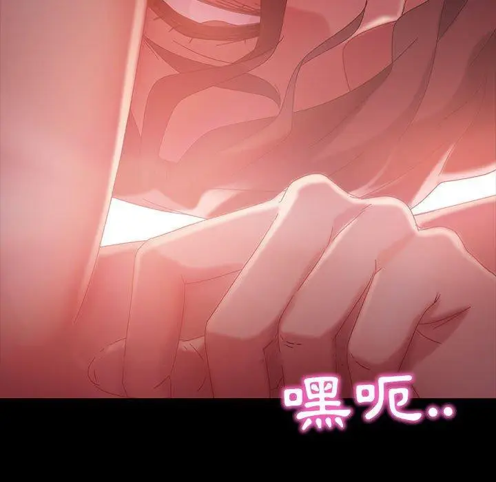 漫画《隔壁老金》第39话第150张图