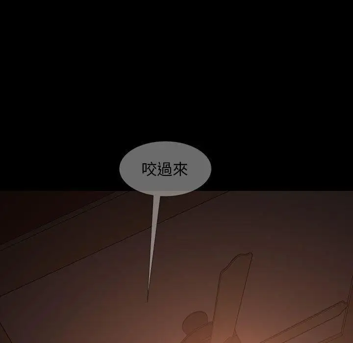 漫画《隔壁老金》第39话第16张图