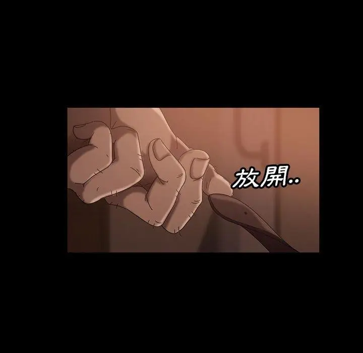 漫画《隔壁老金》第39话第24张图