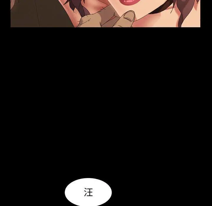 漫画《隔壁老金》第39话第51张图