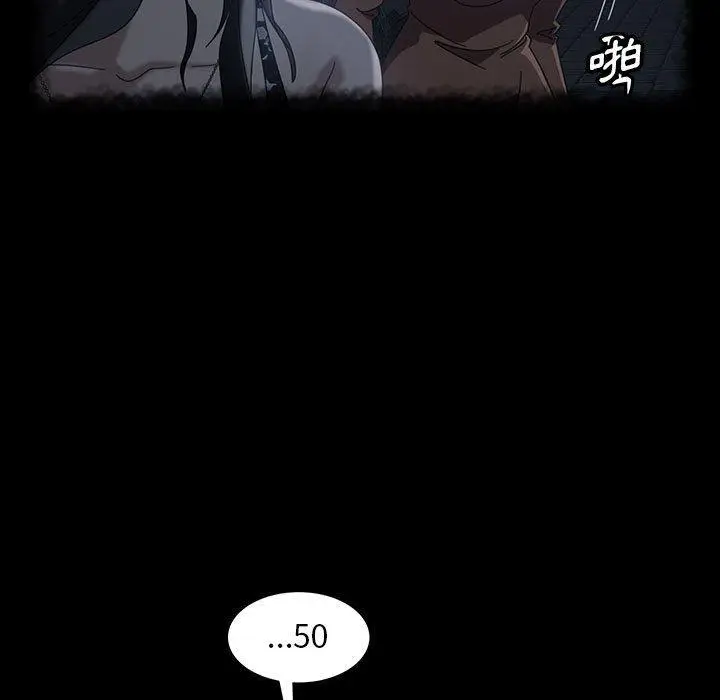漫画《隔壁老金》第39话第70张图