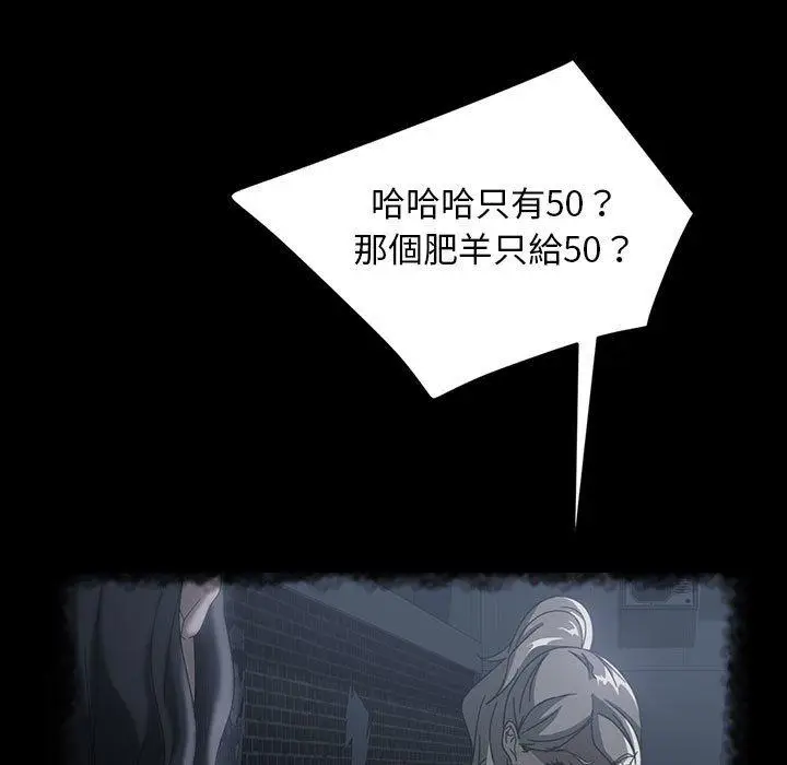 漫画《隔壁老金》第39话第74张图
