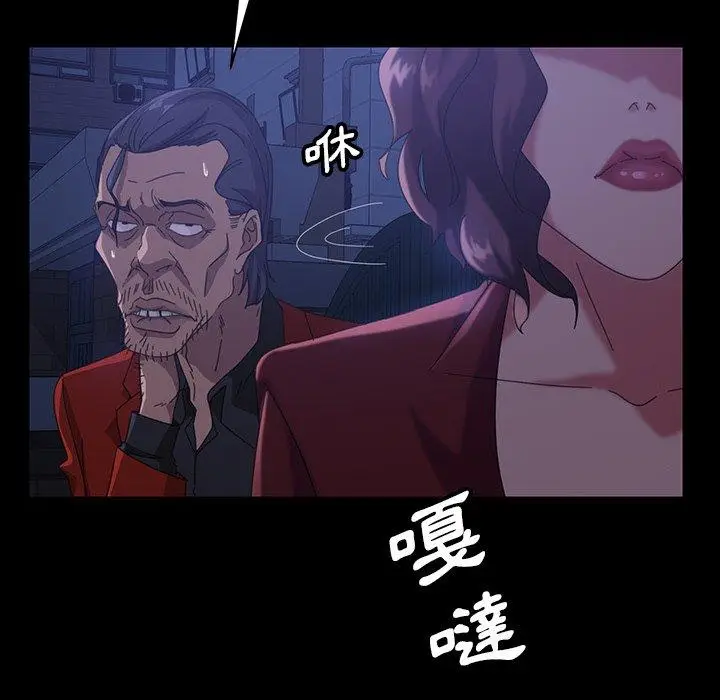 漫画《隔壁老金》第40话第107张图