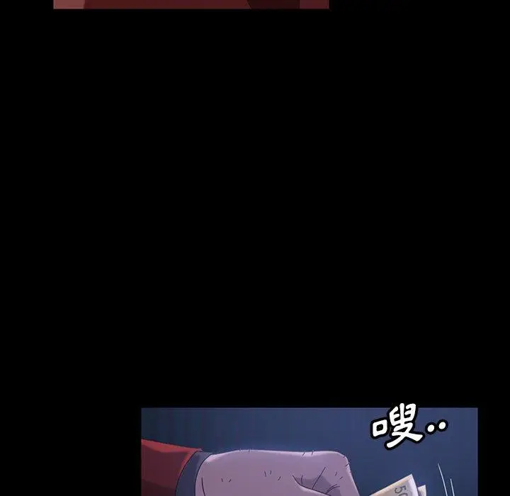 漫画《隔壁老金》第40话第113张图