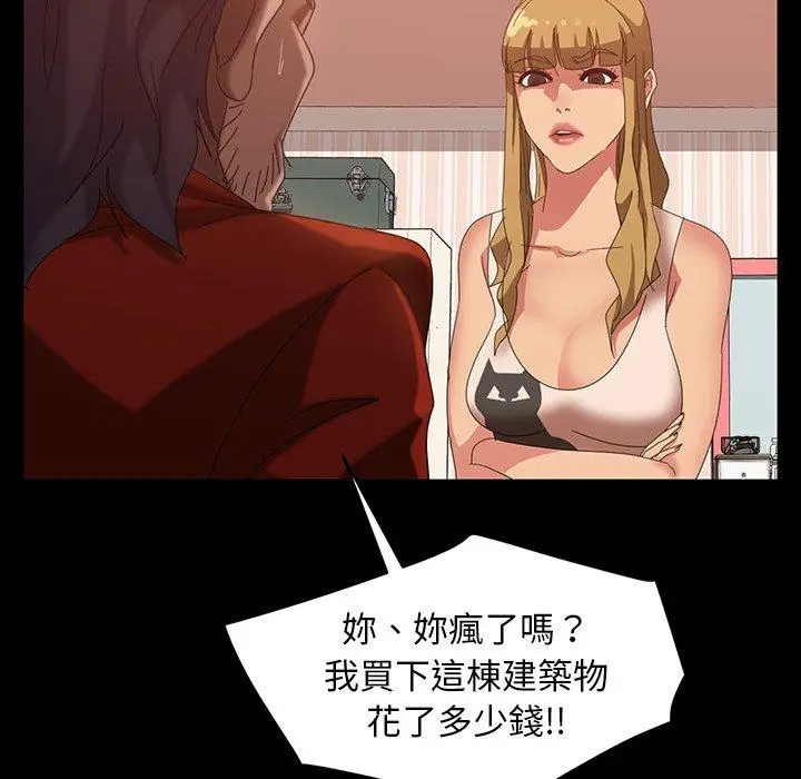 漫画《隔壁老金》第40话第148张图