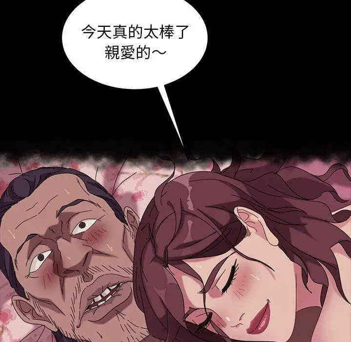 漫画《隔壁老金》第40话第152张图