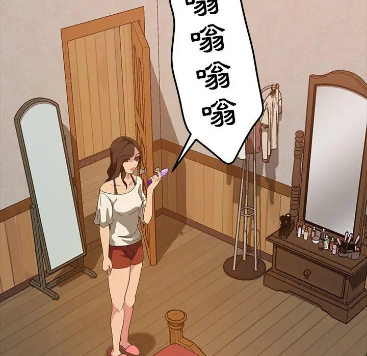 漫画《隔壁老金》第40话第59张图