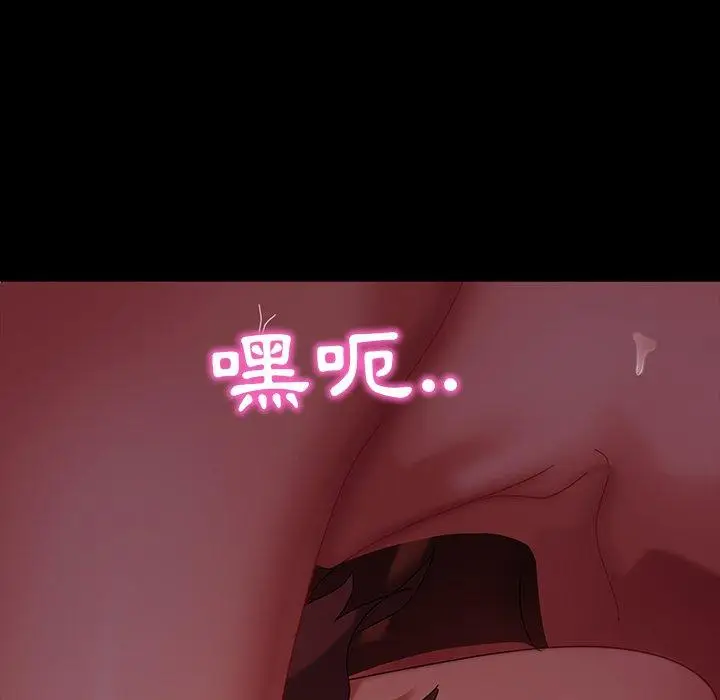 漫画《隔壁老金》第40话第9张图
