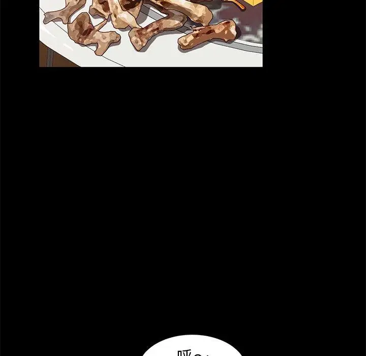 漫画《隔壁老金》第41话第103张图