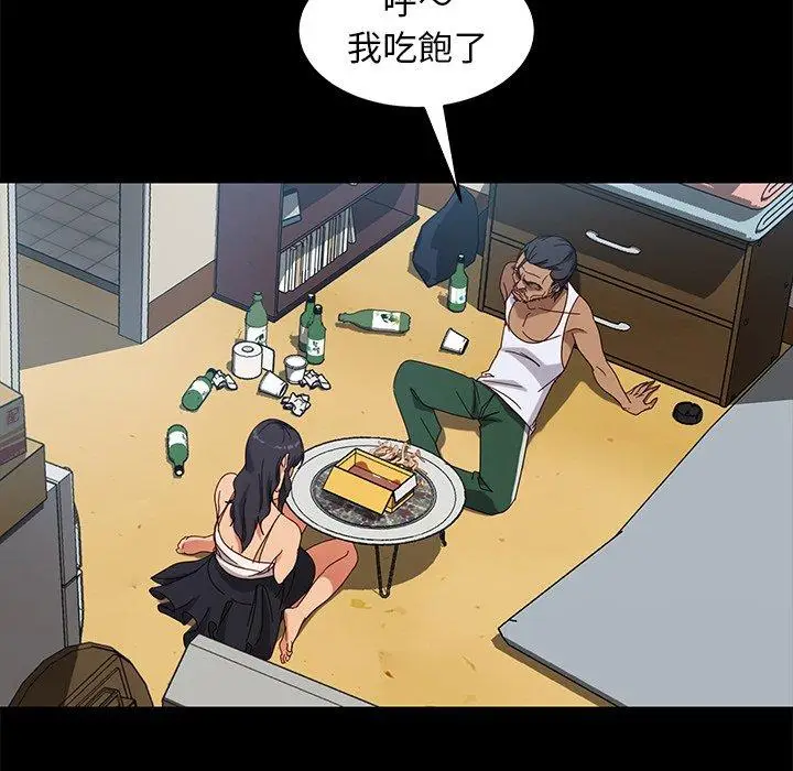 漫画《隔壁老金》第41话第104张图