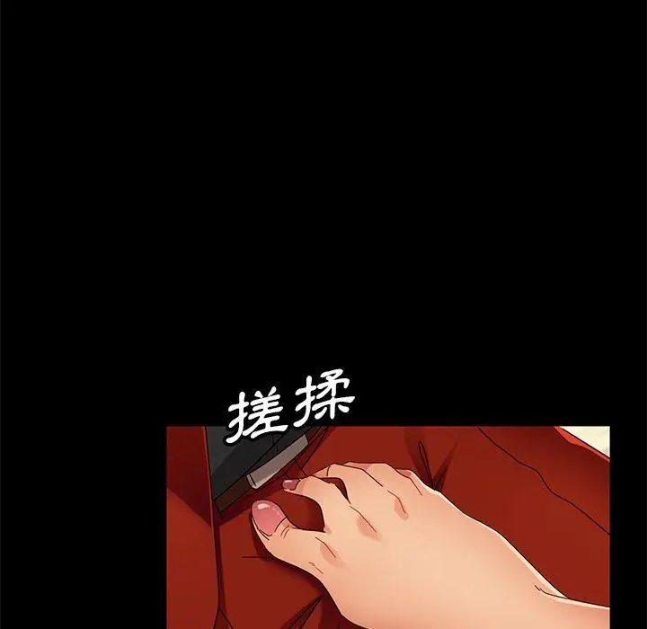 漫画《隔壁老金》第41话第13张图