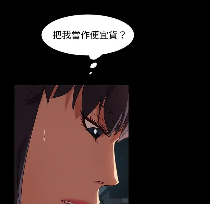 漫画《隔壁老金》第41话第147张图