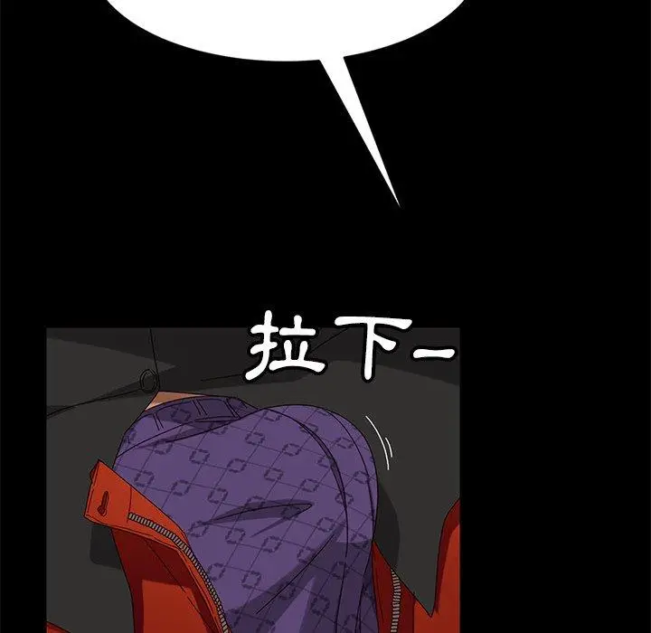 漫画《隔壁老金》第41话第25张图