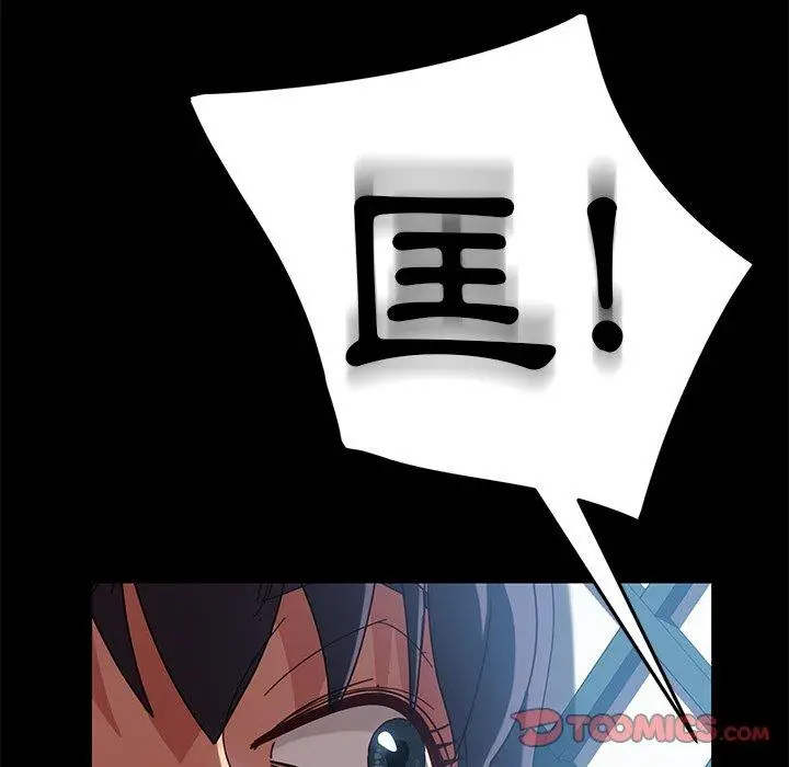 漫画《隔壁老金》第41话第48张图