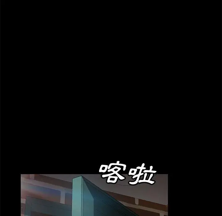 漫画《隔壁老金》第41话第53张图