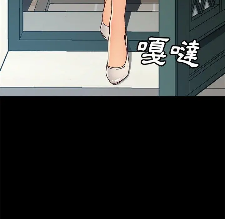 漫画《隔壁老金》第41话第60张图