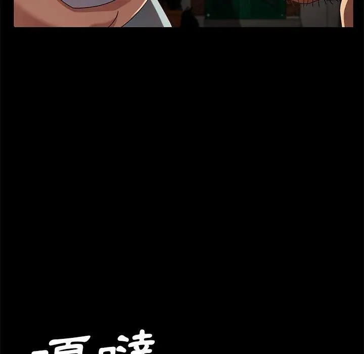漫画《隔壁老金》第41话第62张图